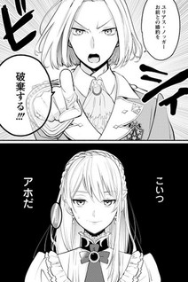 Mochiron, Isharyouseikyuu itashimasu!