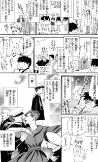 Moe no Shikaku