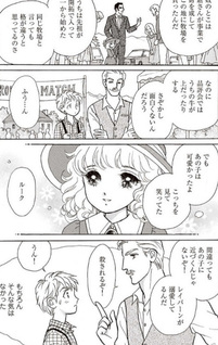 Moetsukita Kizuna