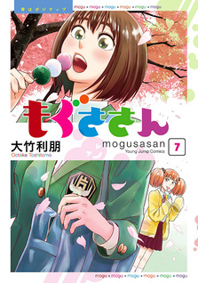 Mogusa-san