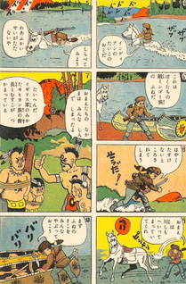 Mohicans Zoku no Saigo