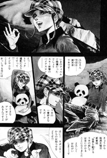 Mokuyōbi no Lika