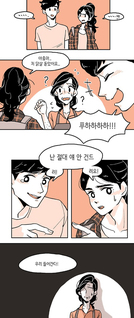 Mom, I'm Gay