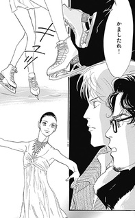 Moment - Eien no Isshun
