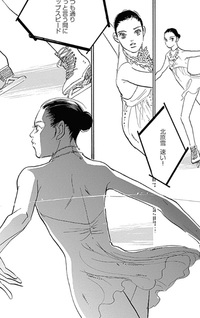 Moment - Eien no Isshun