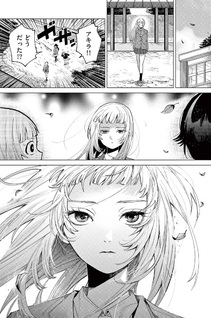 Momose Akira no Hatsukoi Hatan-chū.