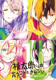 copertina