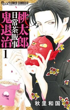 Momotarou Nichijousahanji Onitaiji