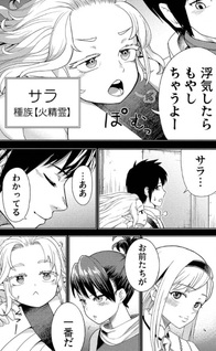 "Monban Yattero" to Iware Jūgo Nen, Tsuttatetteru Aida ni Ore no Maryoku ga 9999 "Saikyō" ni Sodattemashita