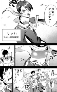 "Monban Yattero" to Iware Jūgo Nen, Tsuttatetteru Aida ni Ore no Maryoku ga 9999 "Saikyō" ni Sodattemashita