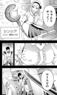 "Monban Yattero" to Iware Jūgo Nen, Tsuttatetteru Aida ni Ore no Maryoku ga 9999 "Saikyō" ni Sodattemashita