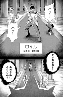 "Monban Yattero" to Iware Jūgo Nen, Tsuttatetteru Aida ni Ore no Maryoku ga 9999 "Saikyō" ni Sodattemashita