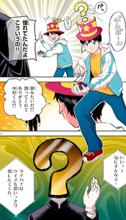 Mondai darake no Mahōtsukai