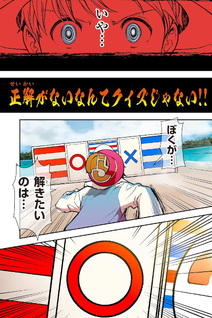 Mondai darake no Mahōtsukai