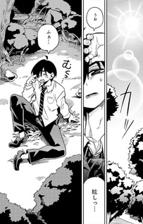 Monmusugo!