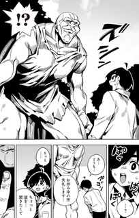 Monmusugo!