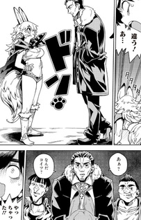 Monmusugo!
