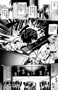 Monmusugo!