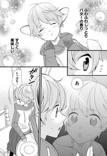 Mononoke no Yogashiya-san