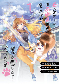 Monster ga Afureru Sekai ni Natta kedo, Tayoreru Neko ga Iru kara Daijōbu desu