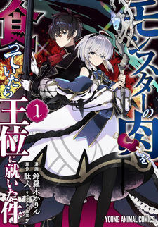 copertina