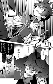 Monster no Niku wo Kutte Itara Ōi no Tsuita Ken