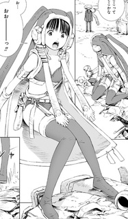 Monty Paradise: Ijiwaru na Ōsama to Himitsu no Kioku