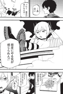 Moratta Mittsu no Hazure Skill, Awasetara Saikyō deshita