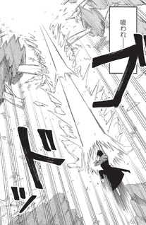 Moratta Mittsu no Hazure Skill, Awasetara Saikyō deshita