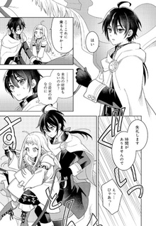 Mori no Hashikko no Chibi Majo-san