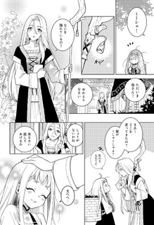 Mori no Hashikko no Chibi Majo-san