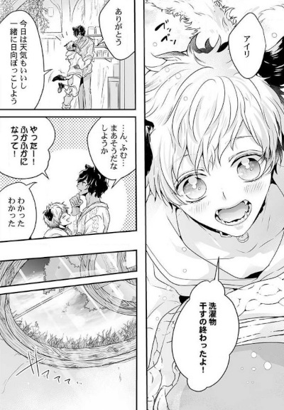 Mori no Kuma-san, Tōminchū (Manga) | AnimeClick.it