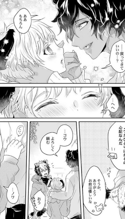 Mori no Kuma-san, Tōminchū (Manga) | AnimeClick.it
