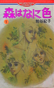 copertina