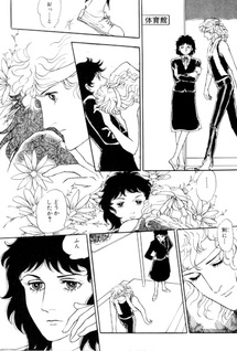 Morio to Kumi no Love Melody