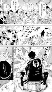 Moroha no Bakuto Kirin