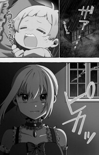 Moto Kizoku no Yonkyoudai wa Kujikenai! Chibikko dakedo Okkina Mofumofu to Issho ni Taisetsu na Kazoku wo Mamoru no ra!