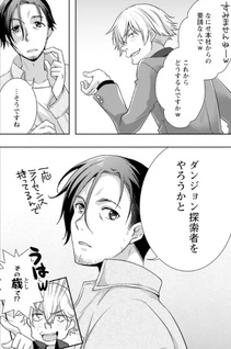 Moto Saiky ō Tansakusha no Ojisan Bishōjo Haishinsha wo Tasukete Dai-Bazuri shite shimatta