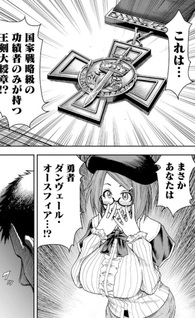 Moto Saikyō Yūsha no Saishūshoku