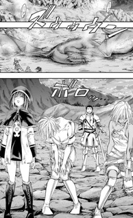 Moto Saikyō Yūsha no Saishūshoku