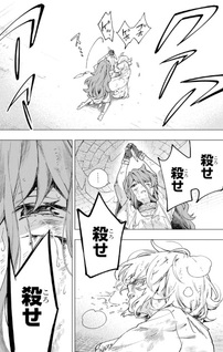 Moto Sentōyō Dorei desu ga, Tasukete Kureta Ryū Hito wa Banda Sō desu.