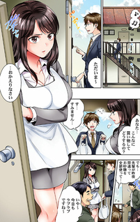 Sennyuu Sousakan wa Sex mo Oshigoto desu.