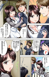 Sennyuu Sousakan wa Sex mo Oshigoto desu.