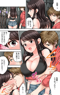 Sennyuu Sousakan wa Sex mo Oshigoto desu.