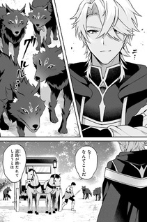 Motto mo Kirawareteiru Saikyō no Akuyaku ni Tensei