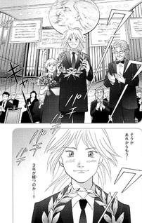 Mō Hitotsu no Piano no Mori: Totonō Oto