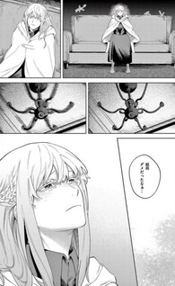 Mou Kyoumi ga Nai to Rikonsareta Reijou no Igai to Tanoshii Shinseikatsu