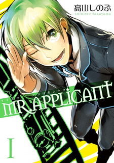 Mr. Applicant