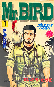 copertina
