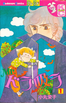 Mr. Dora Sura